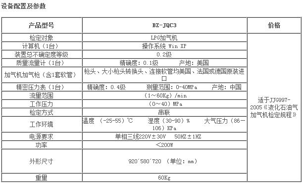 企业微信截图_20180420105757.jpg